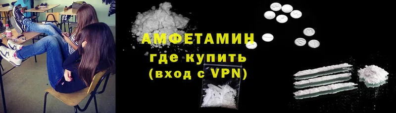 как найти наркотики  Зеленокумск  Amphetamine 97% 