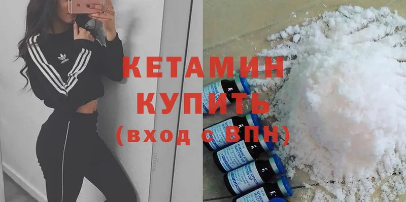 блэк спрут ТОР  как найти наркотики  Зеленокумск  Кетамин ketamine 