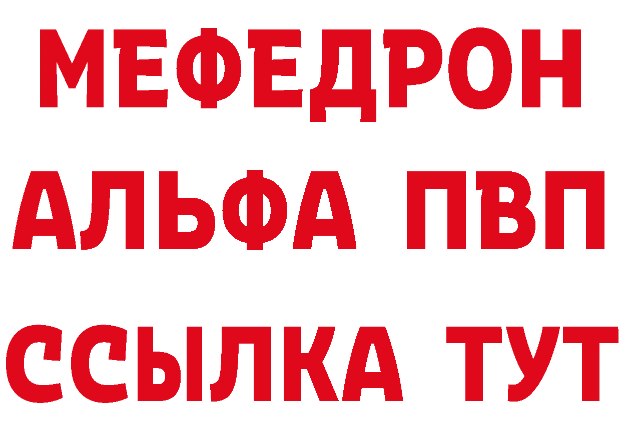 Героин хмурый как войти даркнет блэк спрут Зеленокумск